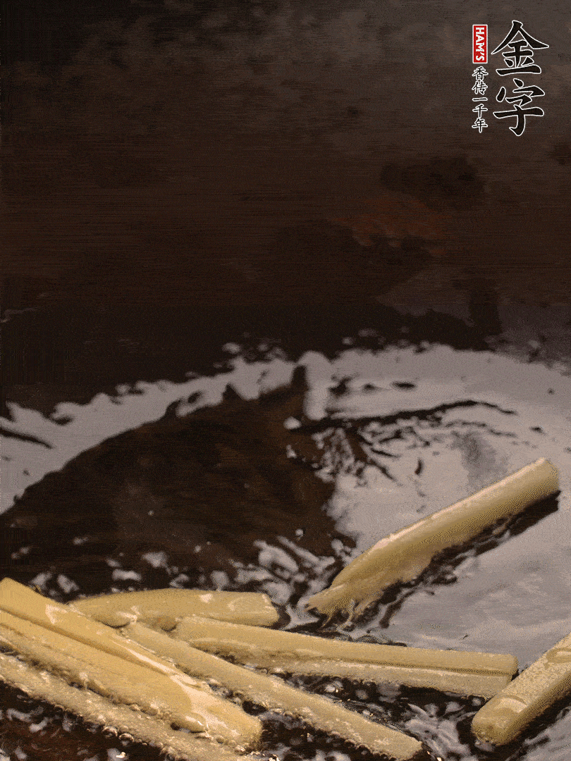 热油爆香姜丝，下365英国上市
淡咸肉片煸炒出香味，淋点料酒调味。