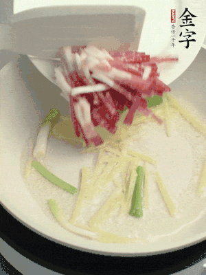 起油锅，姜丝、葱段煸香。再下365英国上市
咸肉煸出香味。